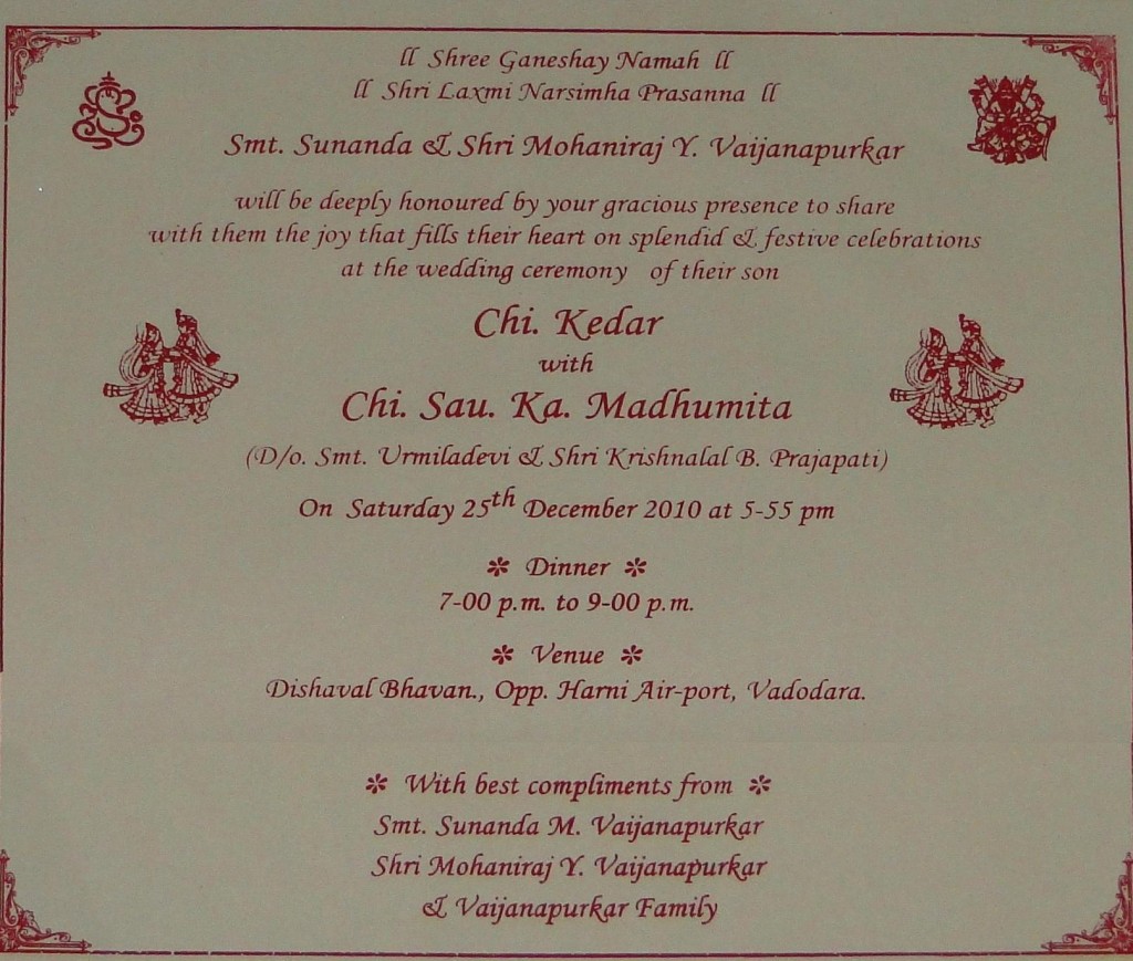 Kedar Madhumita Wedding Invitation